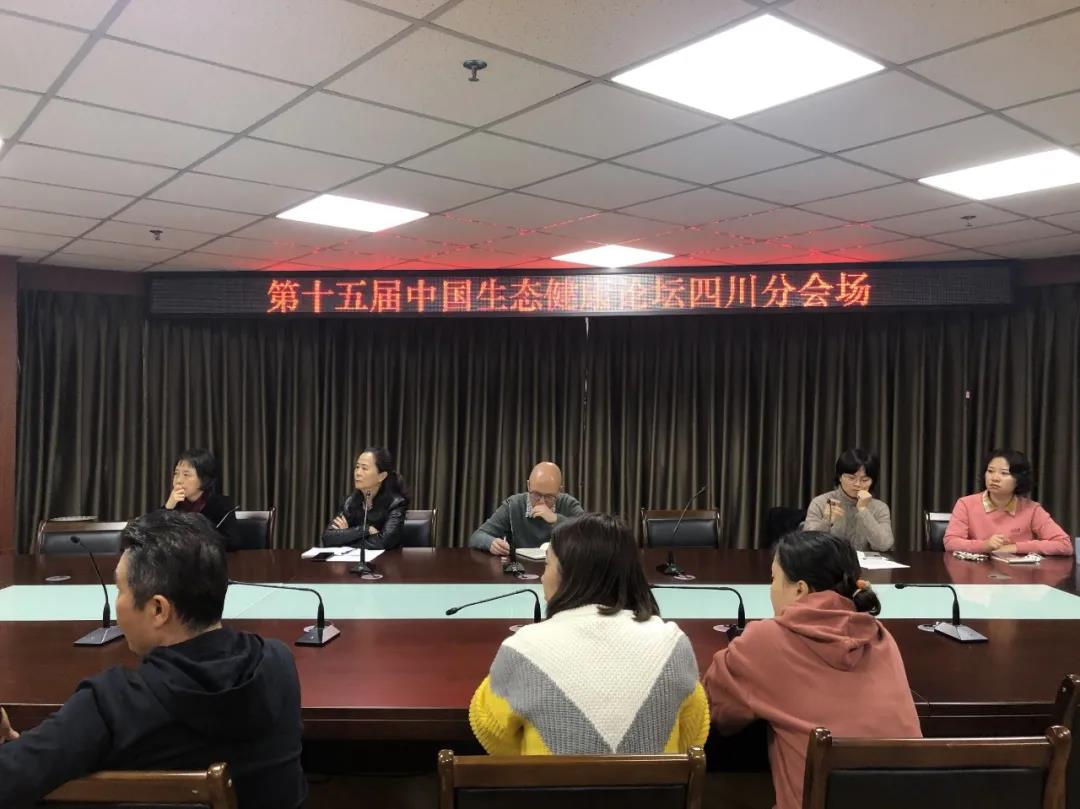 四川分会场.jpg