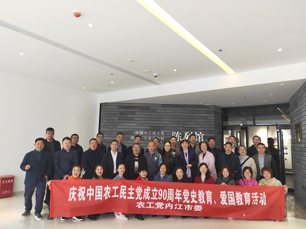 党史活动1.jpg
