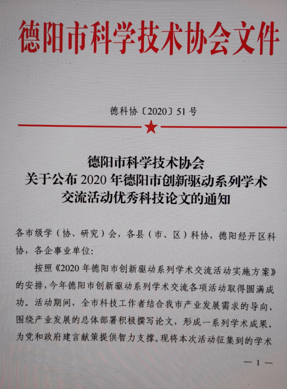 微信图片_20201110154842.jpg