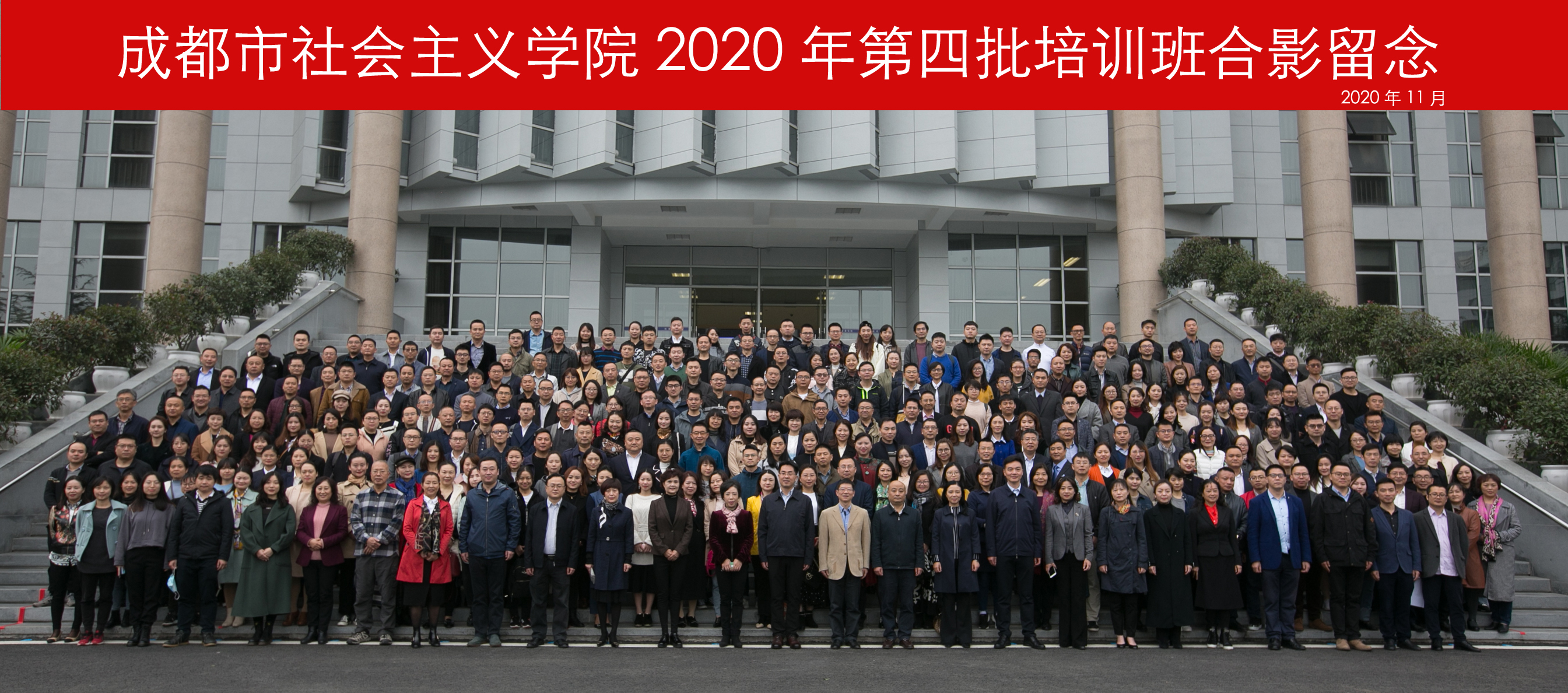 微信图片_20201118171531.jpg