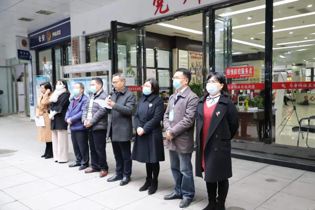 20201210达州首家社区爱心健康工作室成立2.png