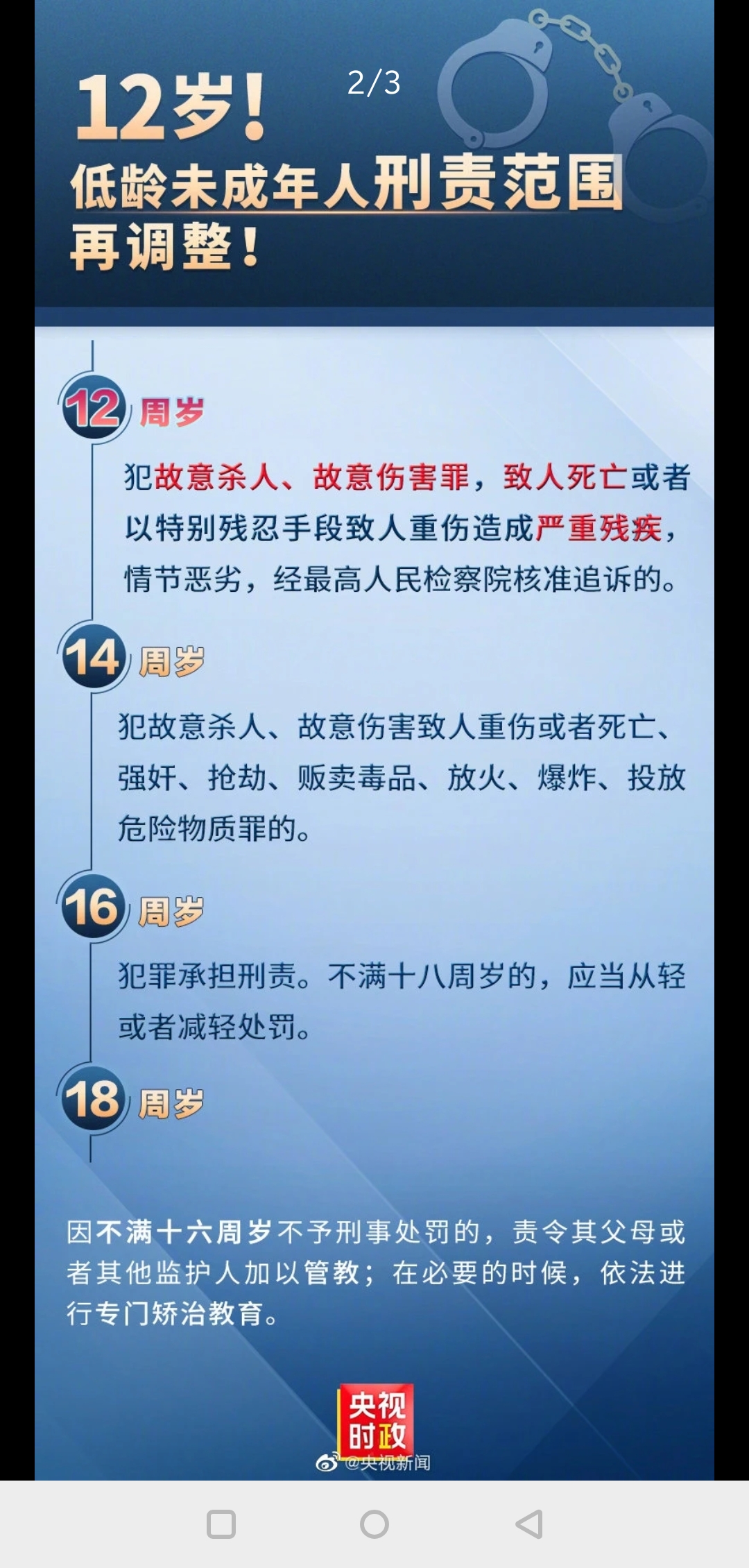 微信图片_20201230105949.jpg