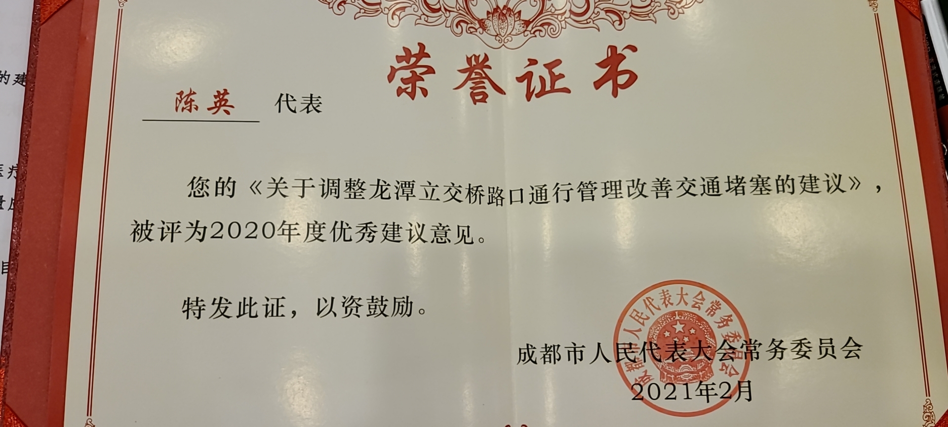 微信图片_20210207130535.jpg