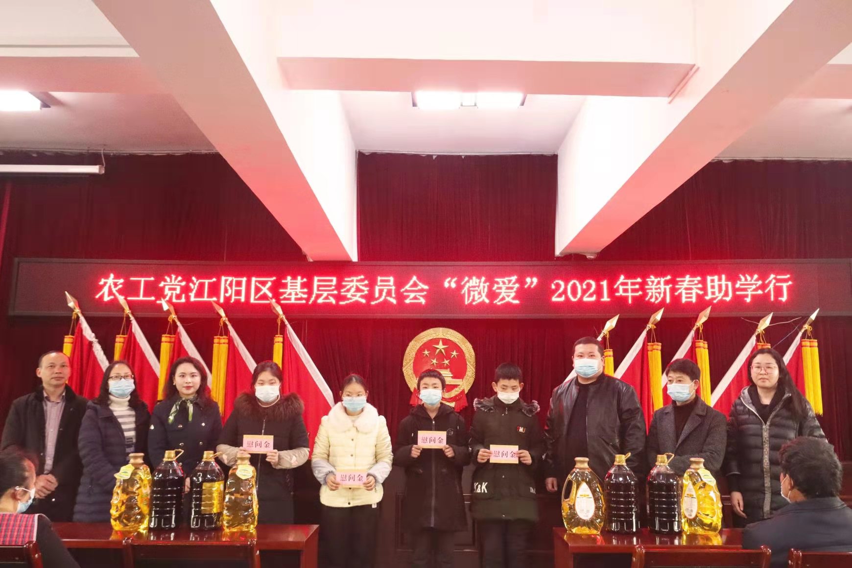 微信图片_20210303091801.jpg