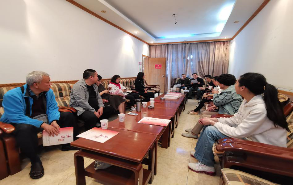 农工党旌阳支部召开党员代表会议.png