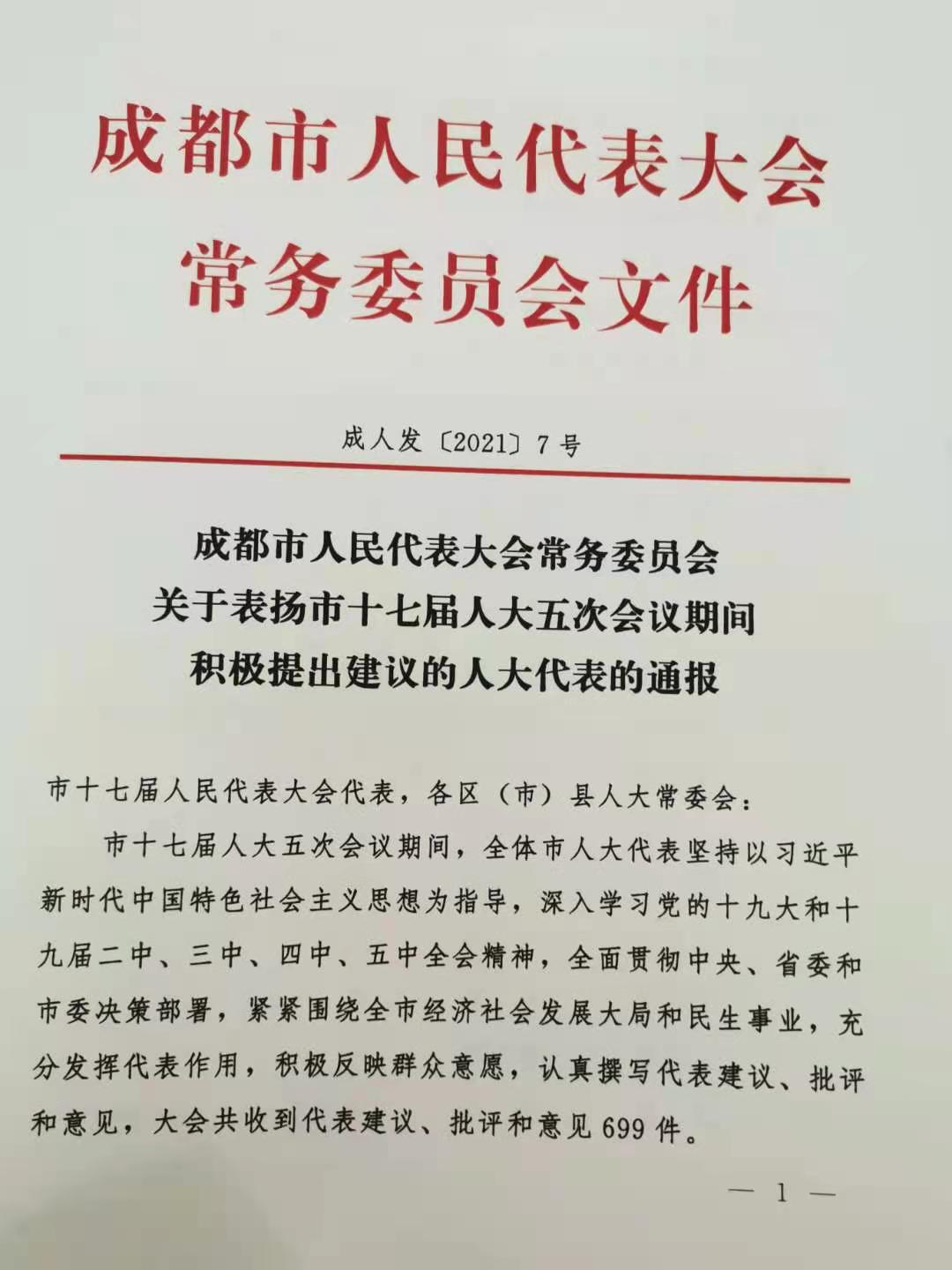 微信图片_20210330151256.jpg