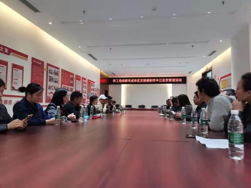 瞻仰先烈凝共识，支部共建搭桥梁--农工党成都市成华区支部德阳市中江总支联谊活动2.jpg