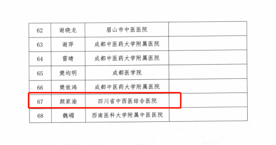 眼见与.png