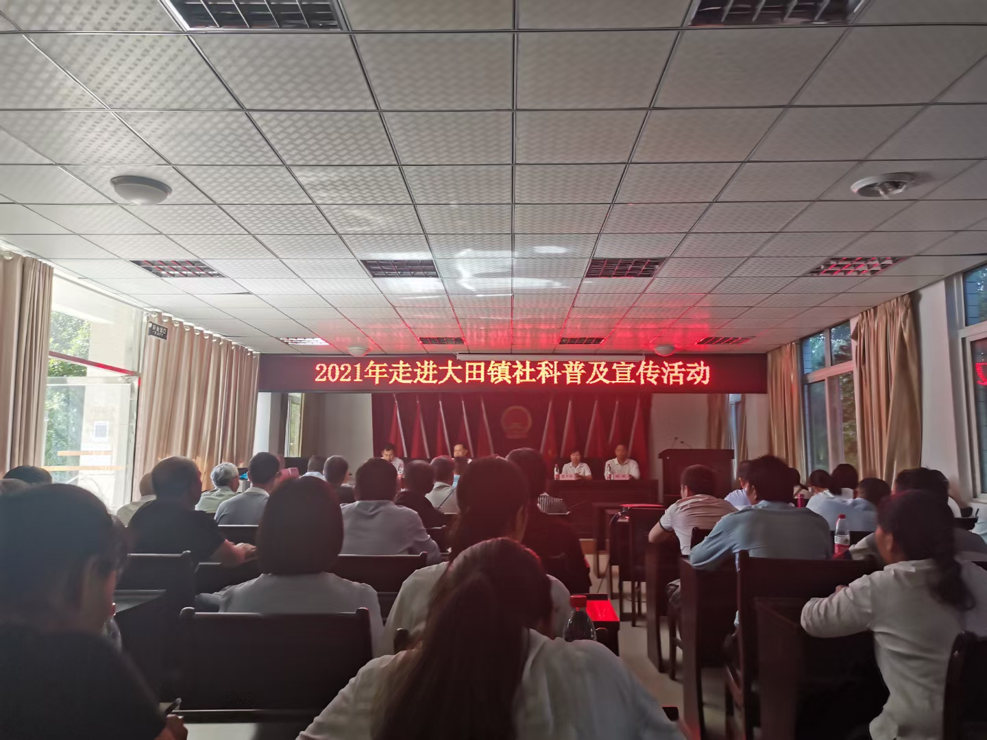 活动现场.jpg