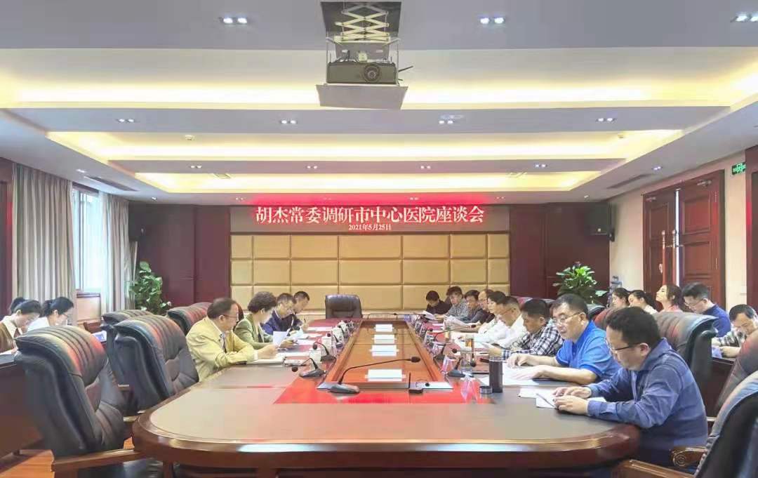 胡杰常委调研农工党基层组织建设工作.jpg