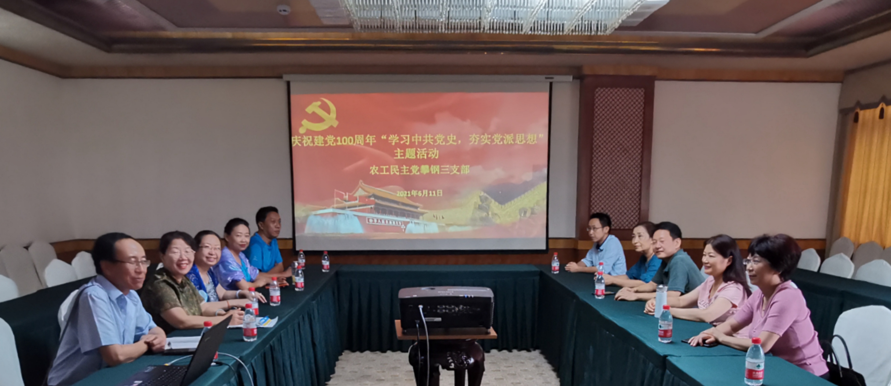 活动现场.jpg