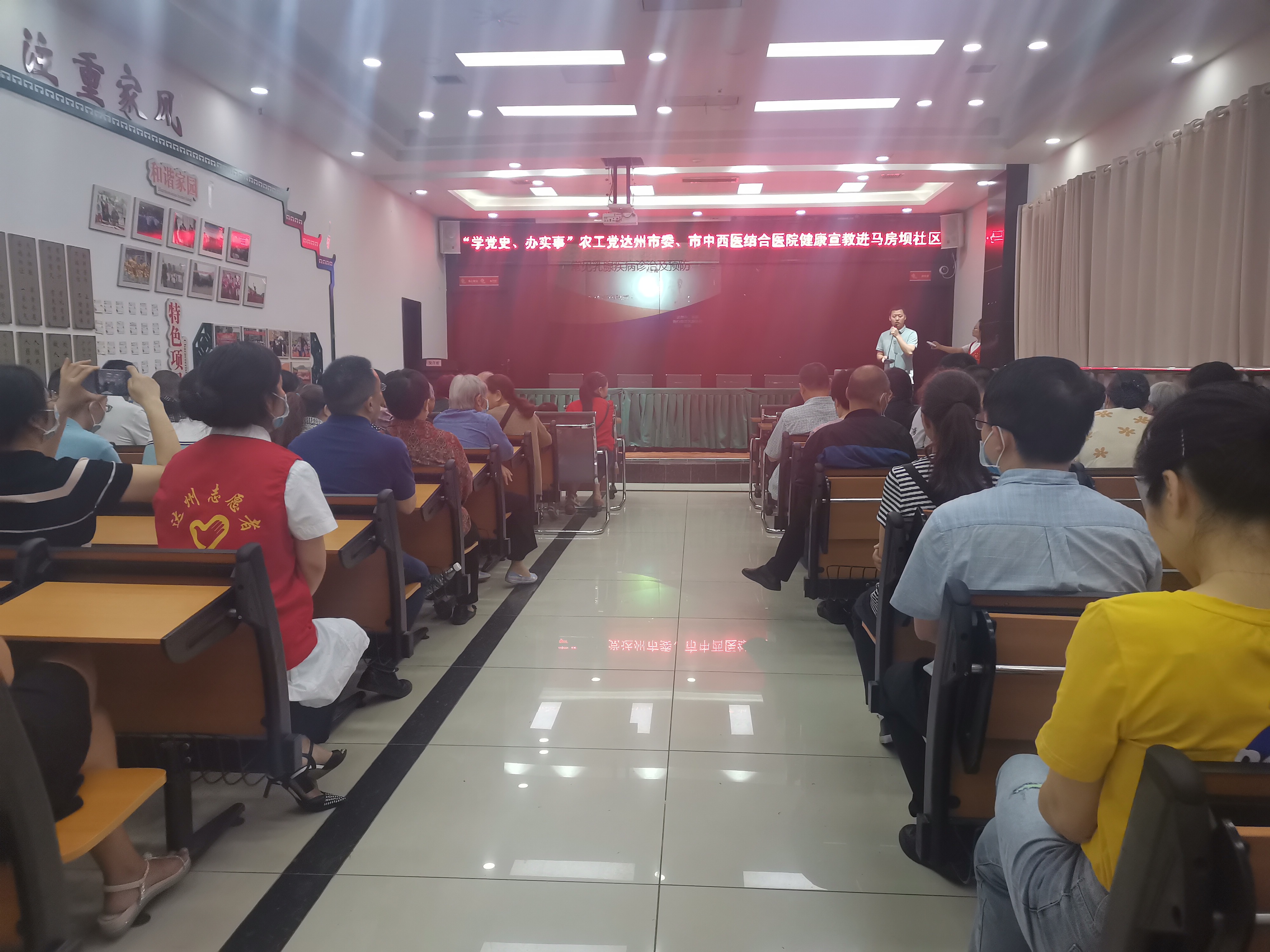 农工党达州市委开展健康讲堂义诊活动2.jpg