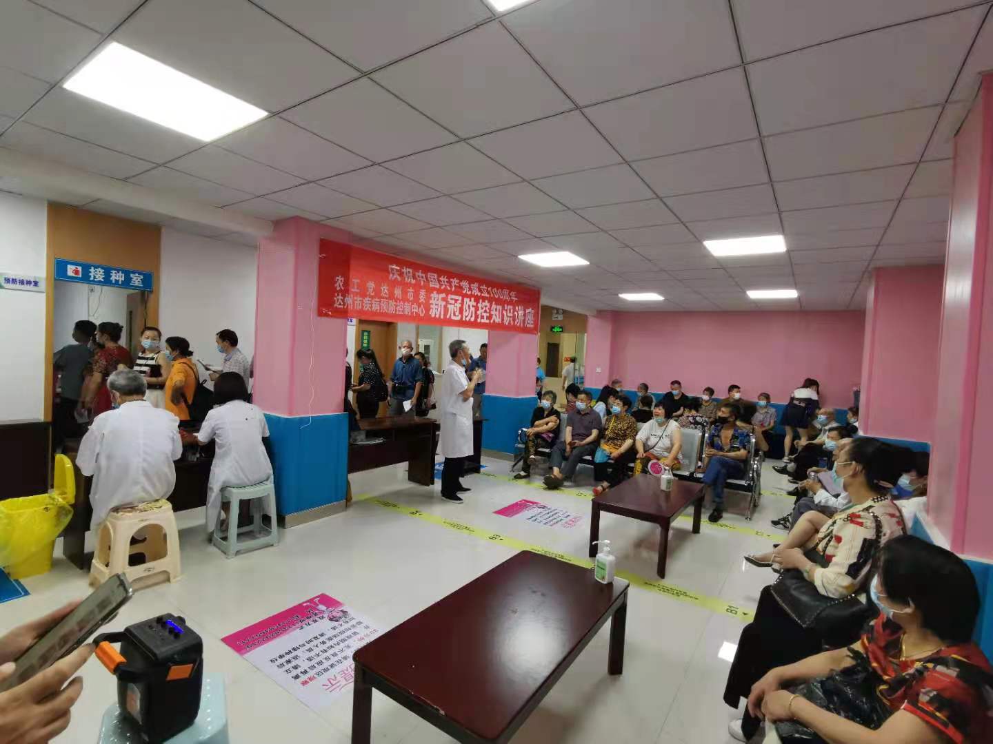 农工党达州市委开展知识讲座1.jpg