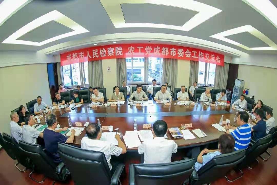 会议现场1.jpg