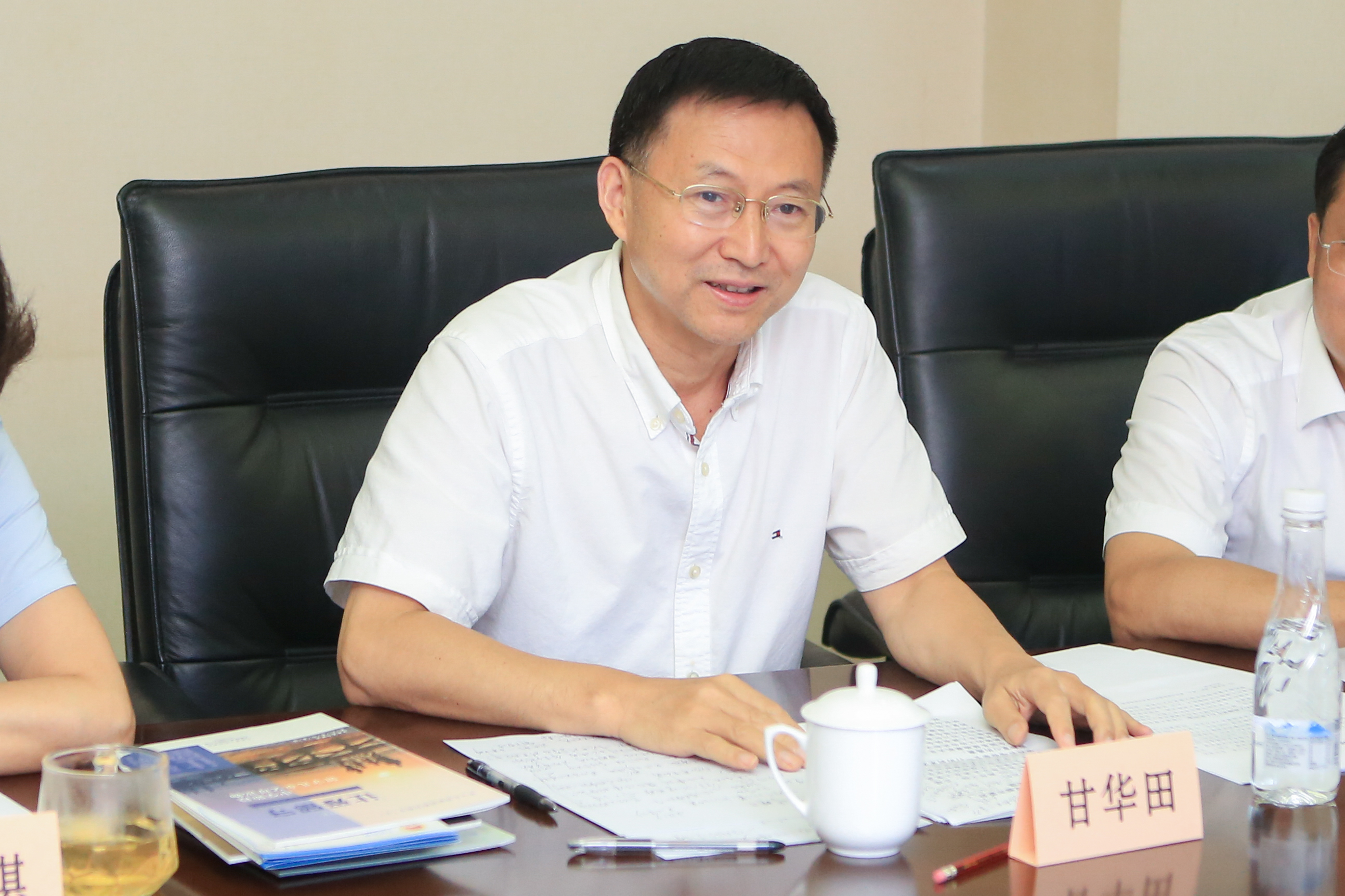 甘华田发言.jpg