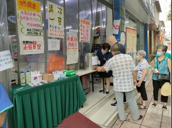 科伦大药房免费向市民供应中药饮品.jpg
