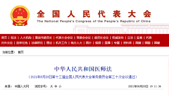 微信图片_20210822162900.png