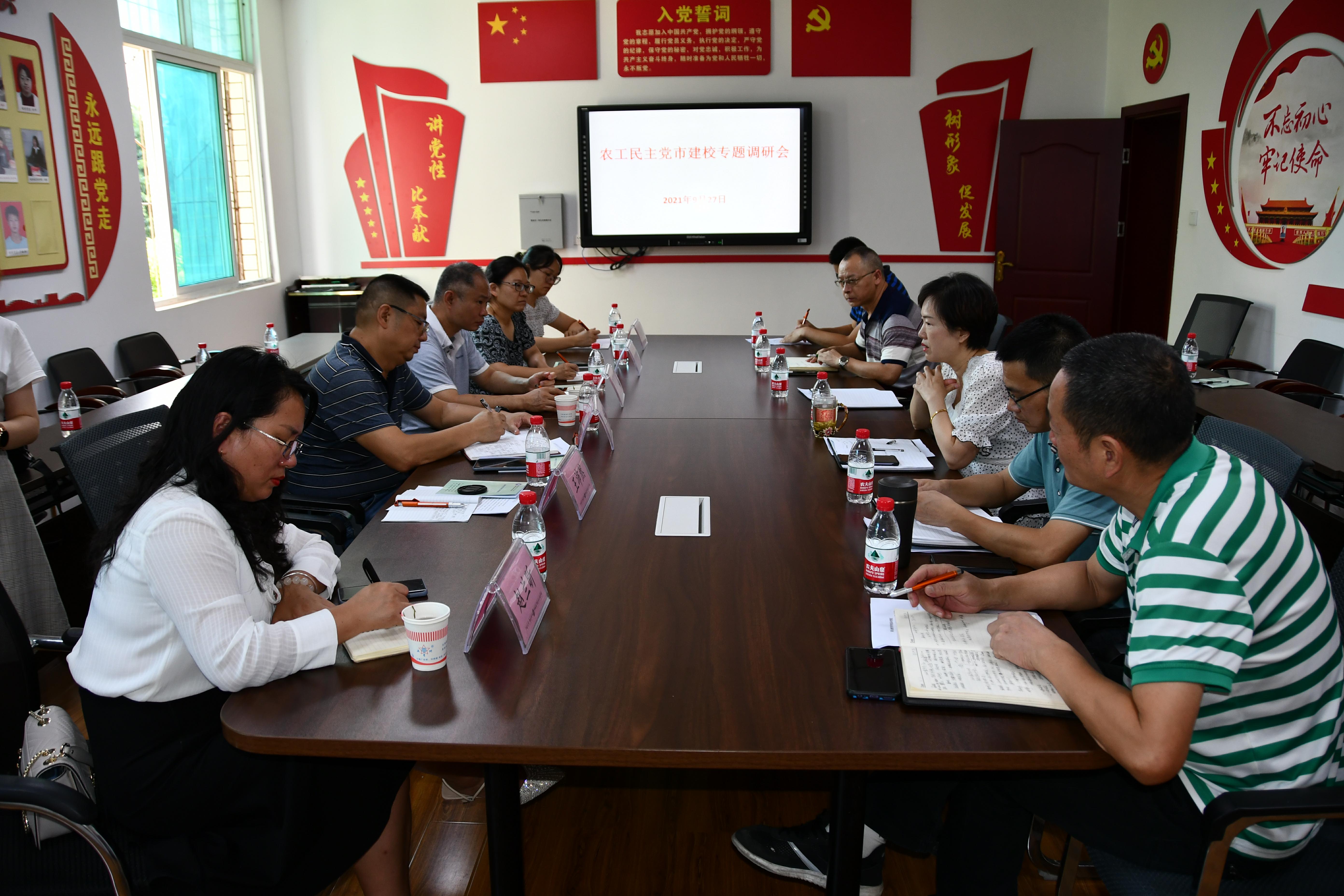 座谈会现场.jpg