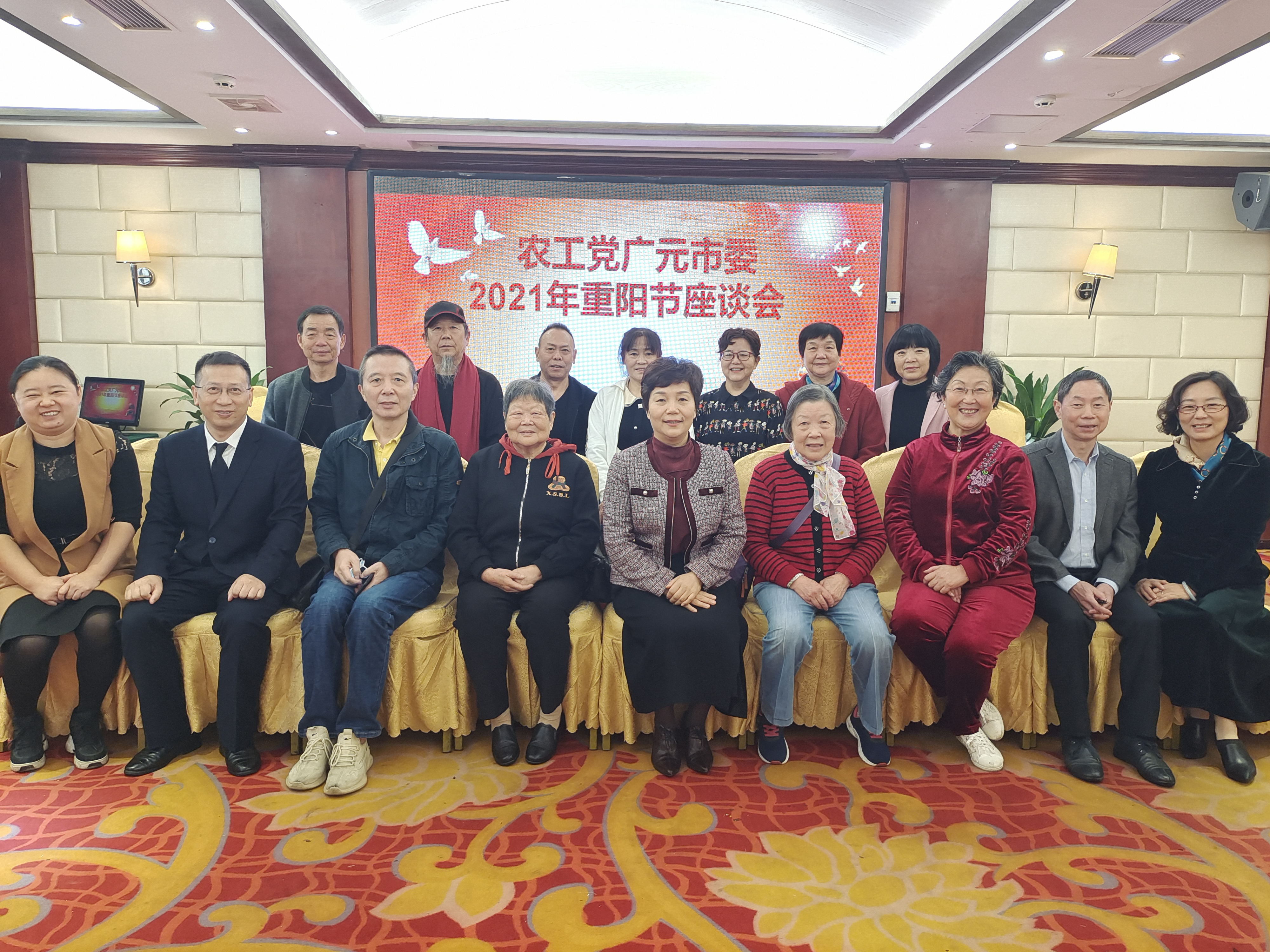 座谈会.jpg