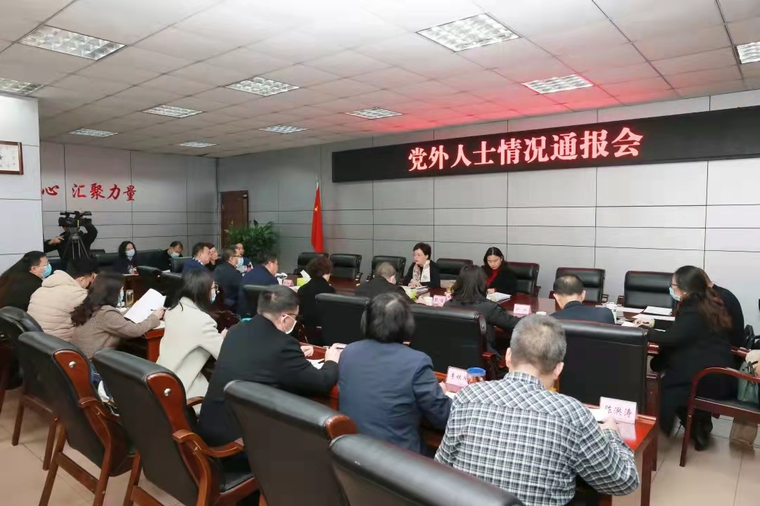 农工党德阳市委参加党风廉政建设和反腐败工作情况通报会.jpg