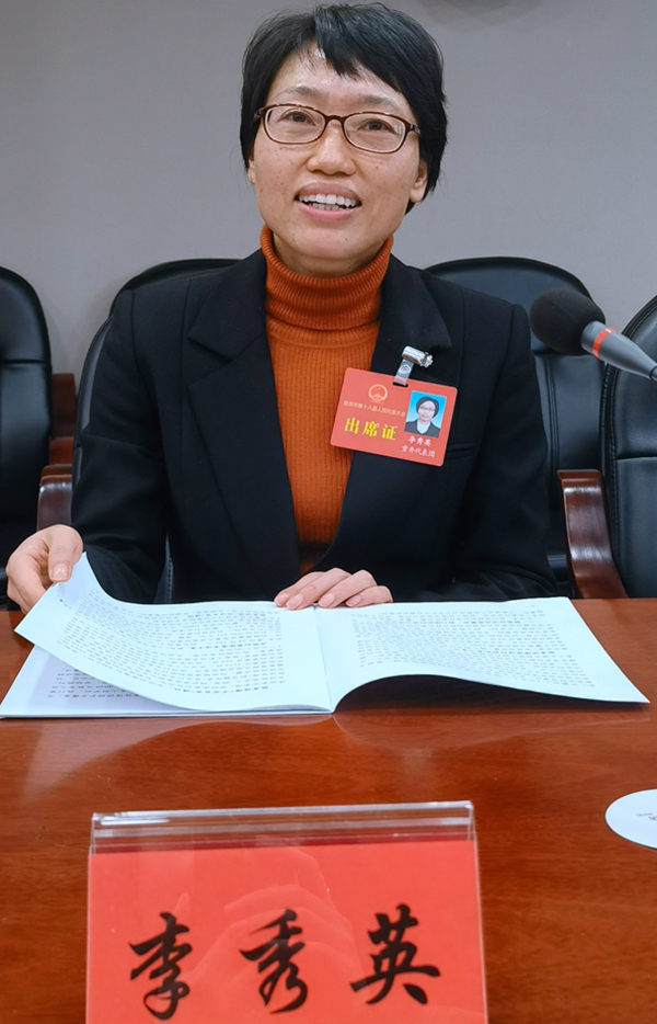 李秀英.jpg