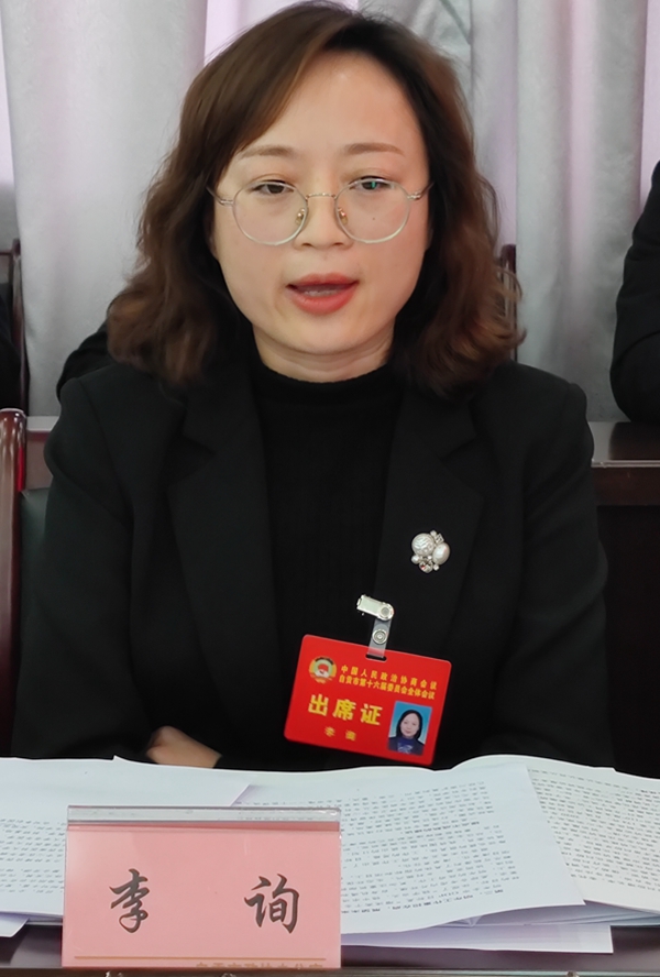 李询.jpg
