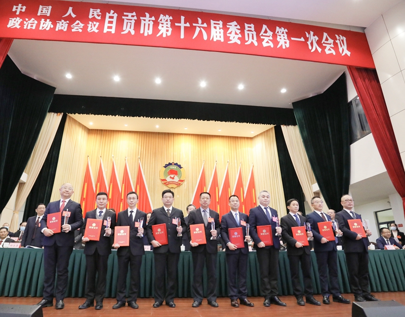 龚贵明副主委上台领奖.jpg