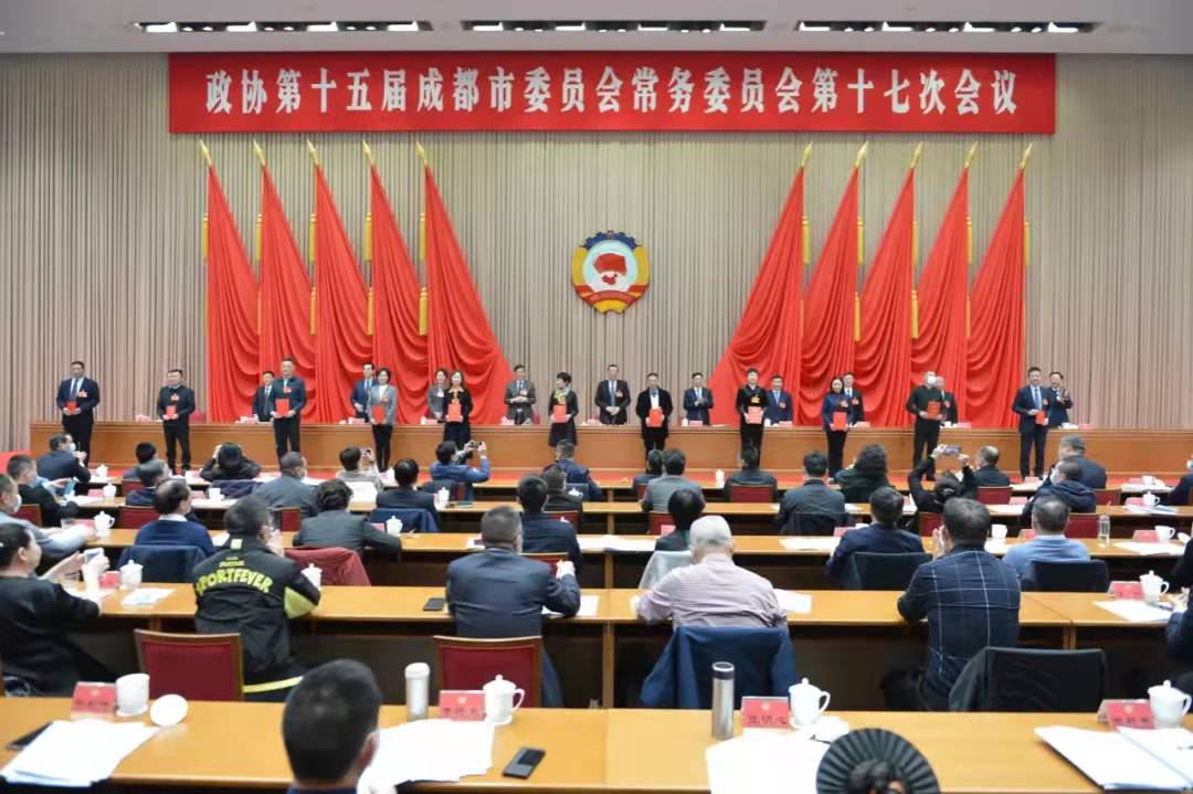 市委会集体提案获表彰.jpg