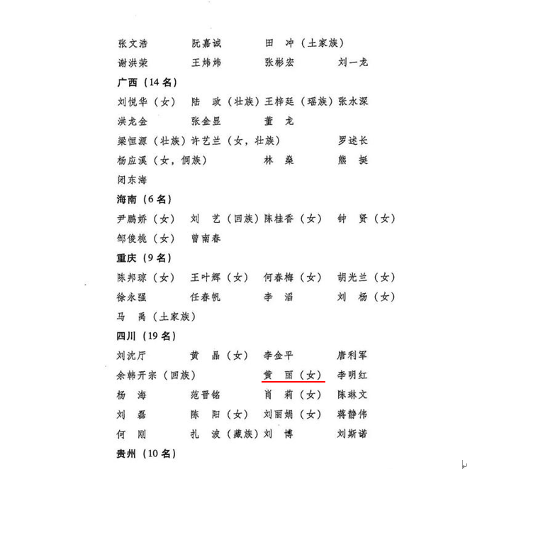 微信截图_20220114150704.png