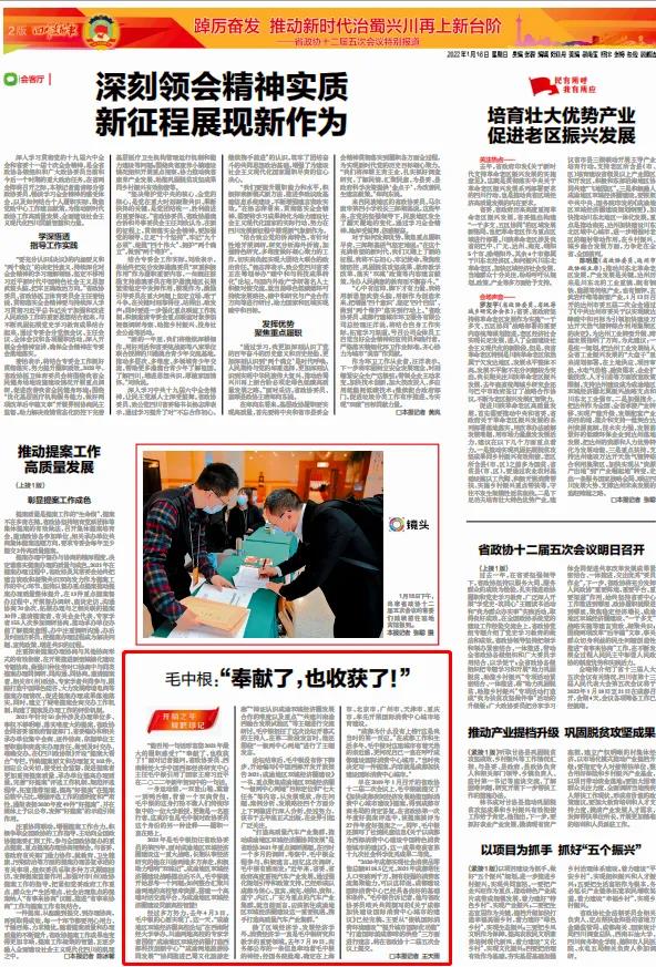 微信图片_20220117100233.jpg