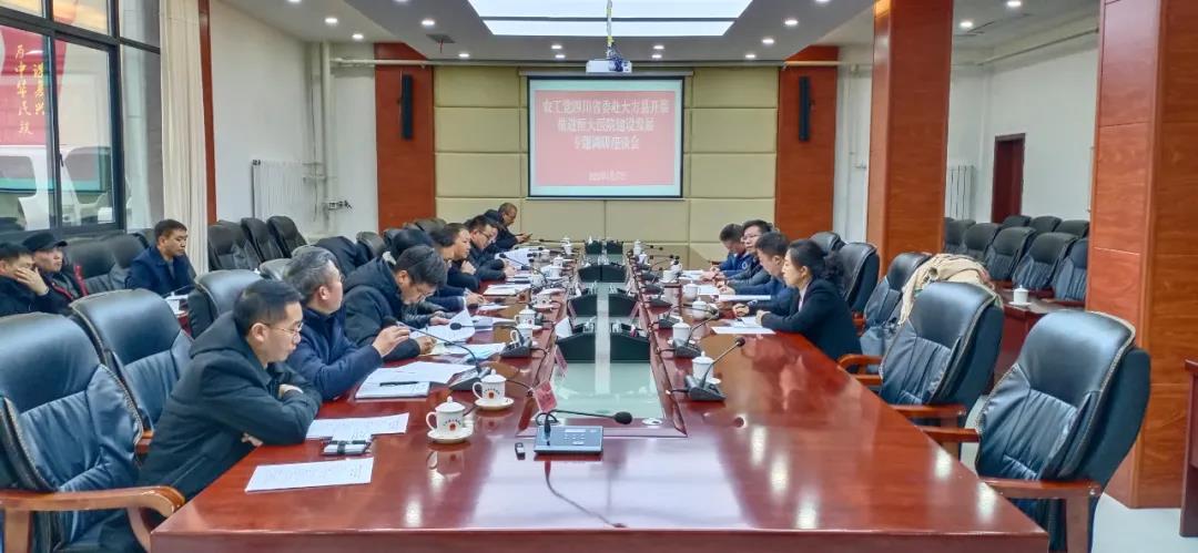 座谈会现场.jpg