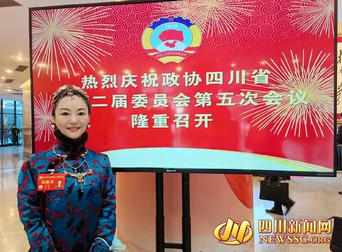 四川省政协委员吕琳.jpg