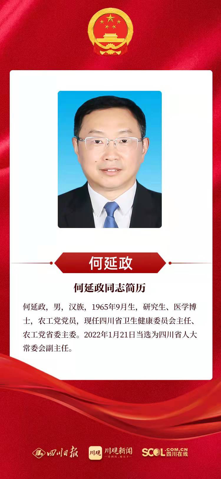 微信图片_20220121163941.jpg