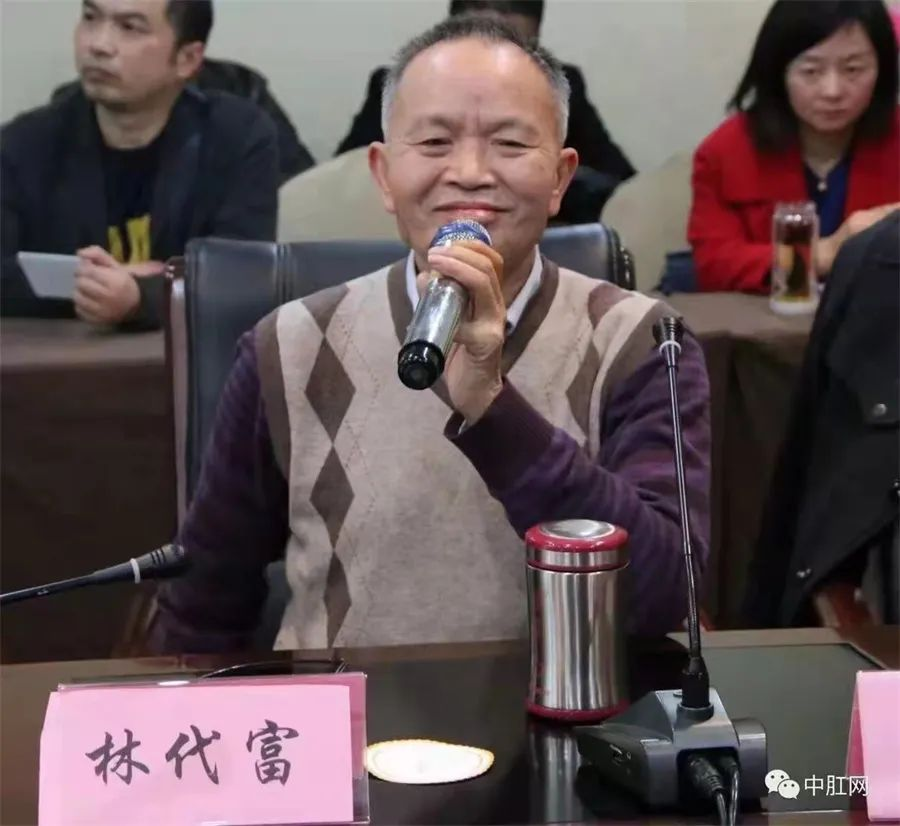 林代富主任医师在学术会上.png