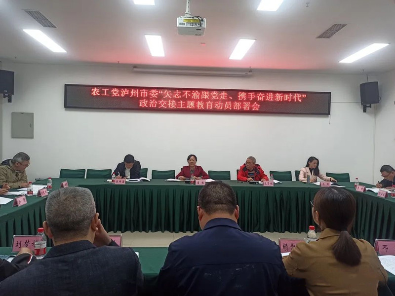 部署动员会_副本1.jpg