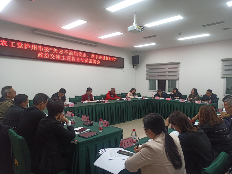 动员部署会2_副本.jpg