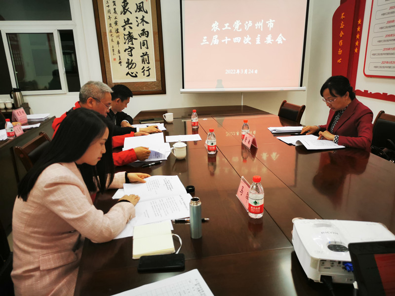 主委会1_副本.jpg