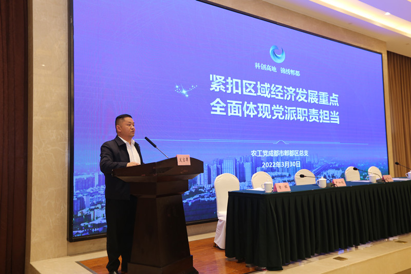 基层组织在会上作了交流发言 - 复件_副本.jpg