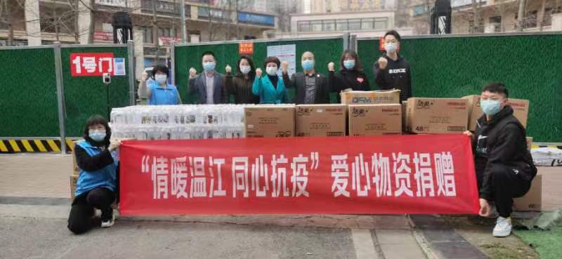 农工党大邑县支部党员积极捐赠物资助力疫情防控2.jpg