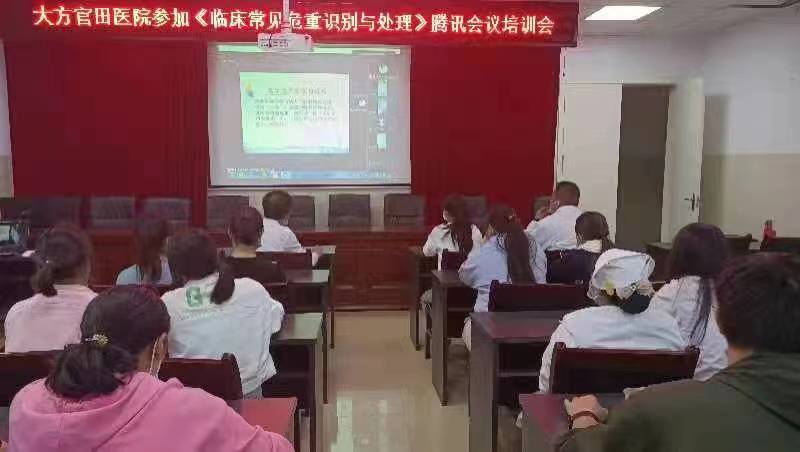相关医疗机构的医务工作者以及部分农工党员中的医学爱好者使用腾讯会议系统聆听讲座2.jpg