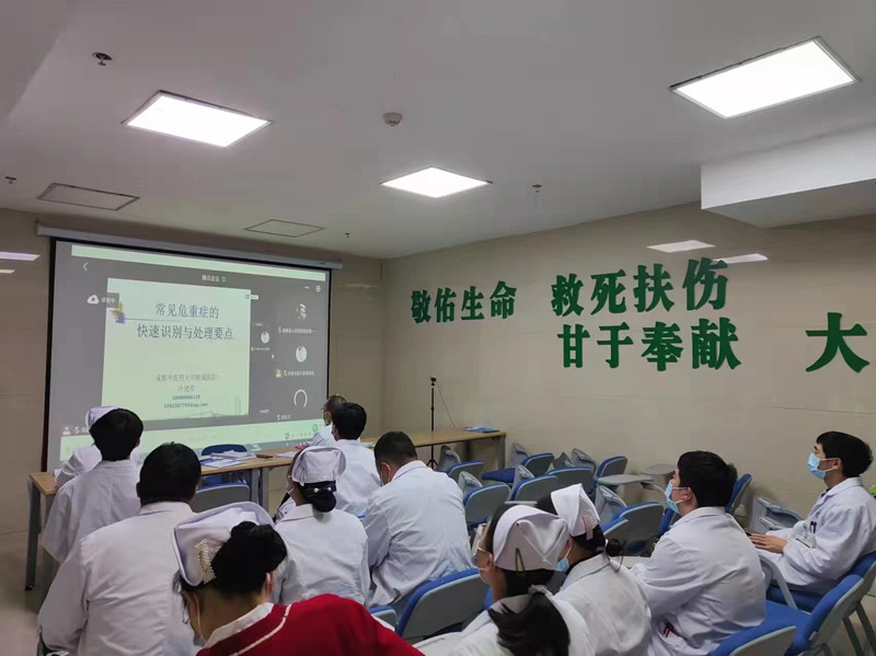 相关医疗机构的医务工作者以及部分农工党员中的医学爱好者使用腾讯会议系统聆听讲座5_副本.jpg