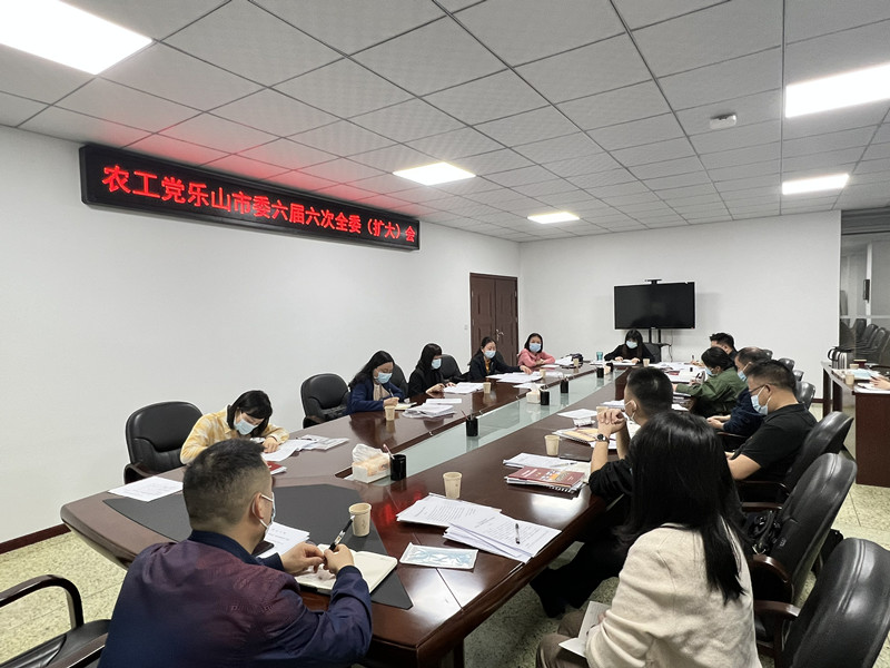 扩大会_副本.jpg