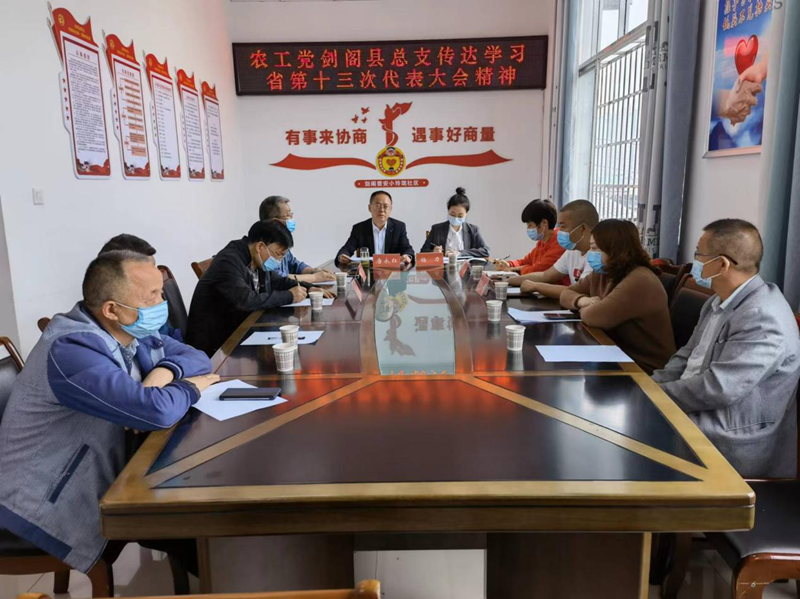 剑阁图片1_副本.png