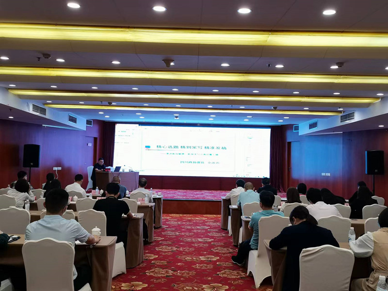 珍惜荣誉，再接再厉——农工党德阳市委参加市政协宣传思想暨调研信息工作会，获评多项先进_副本.jpg