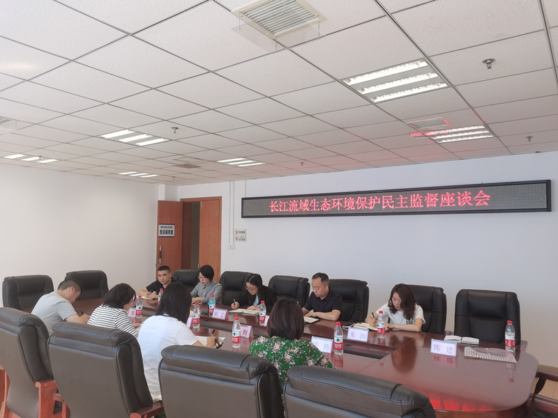 农工党德阳市委开展长江生态环境保护民主监督2_副本.jpg
