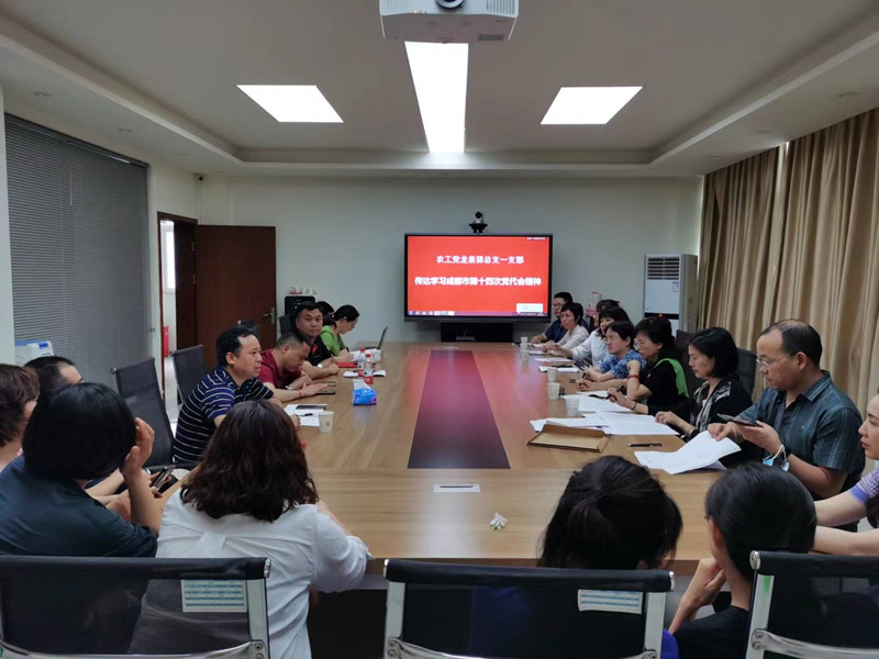会议现场1_副本.jpg