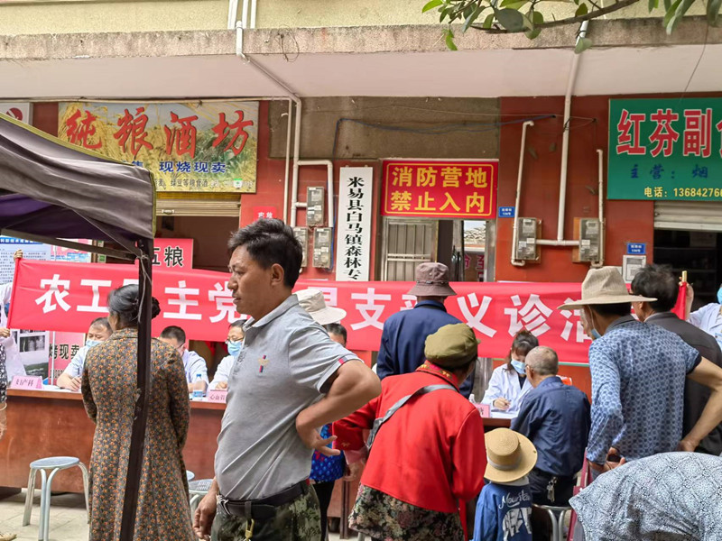 义诊现场_副本.jpg