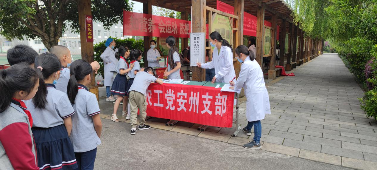 绵阳六安.png