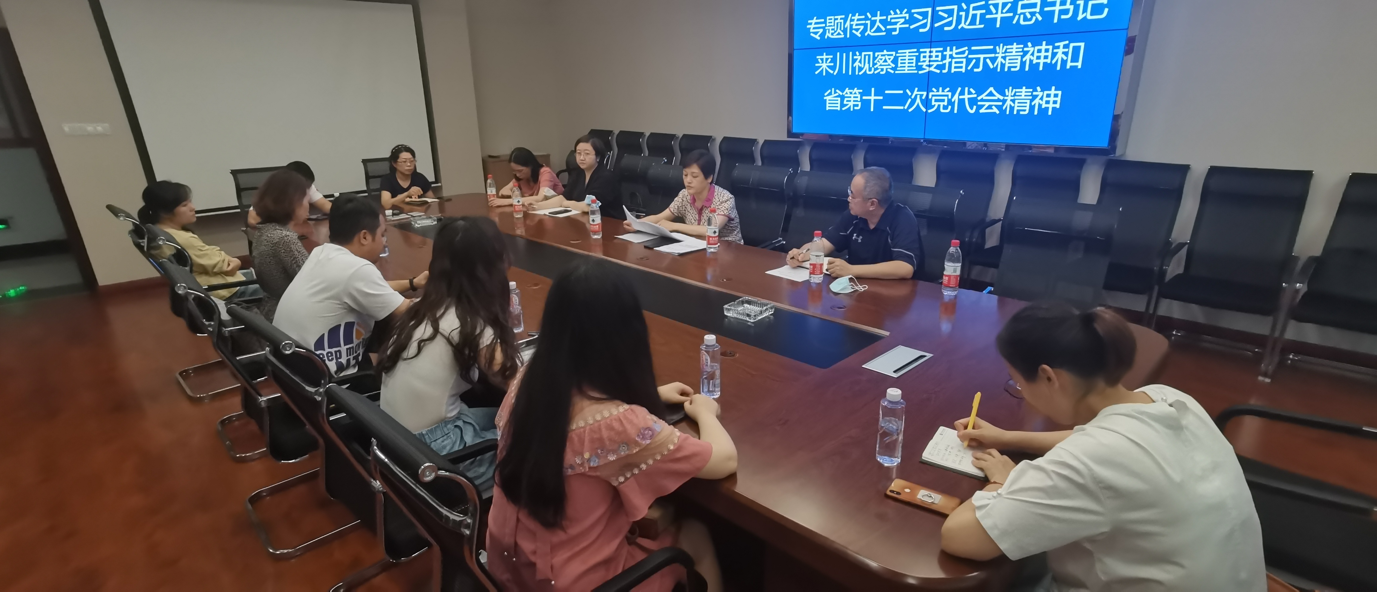 会议现场.jpg